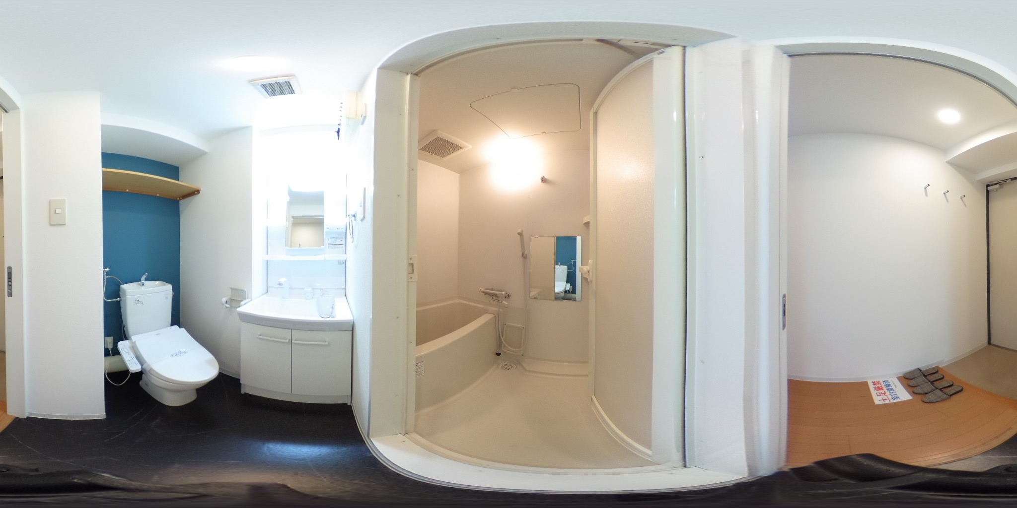 バス・シャワールーム