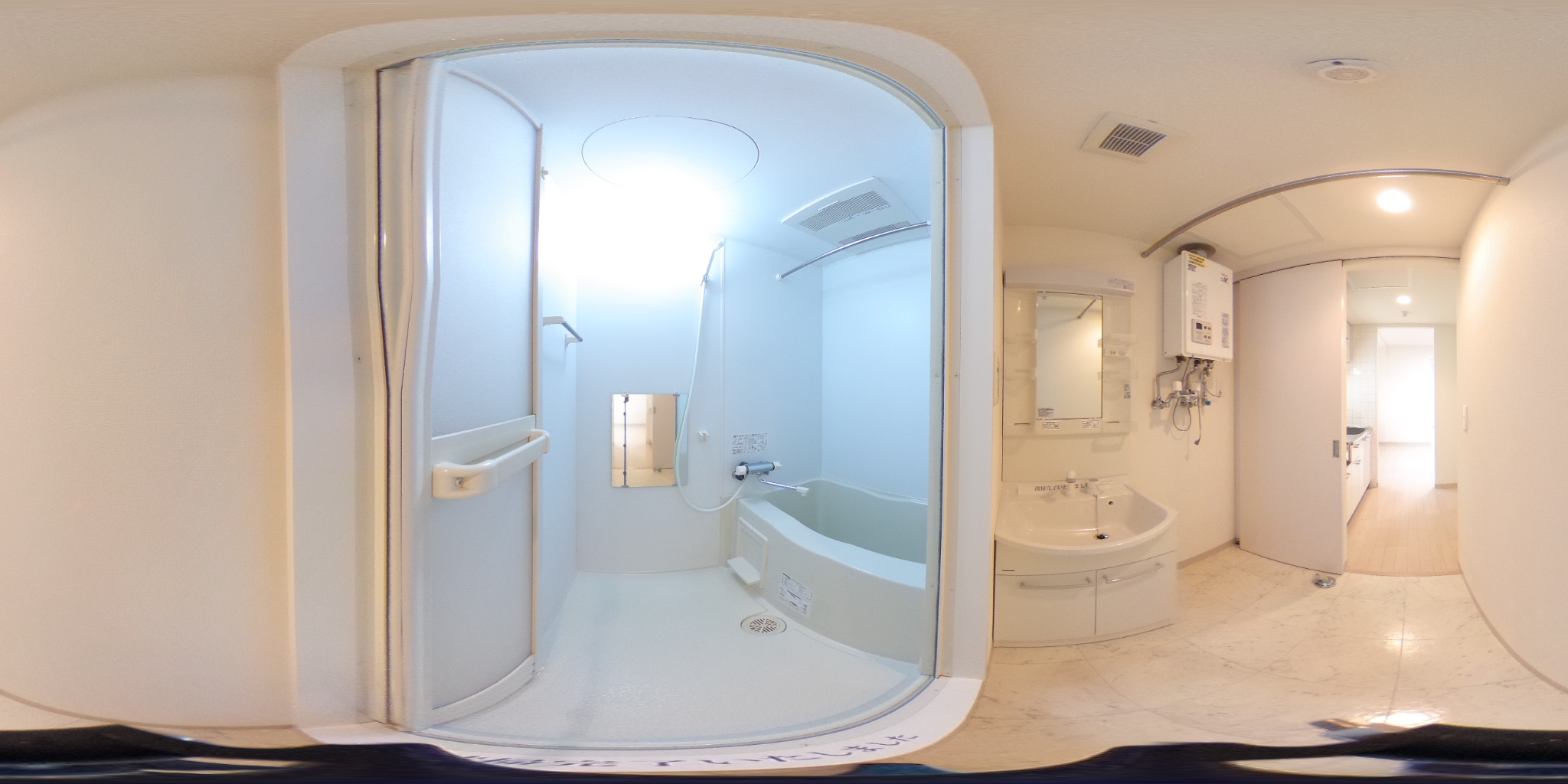 バス・シャワールーム