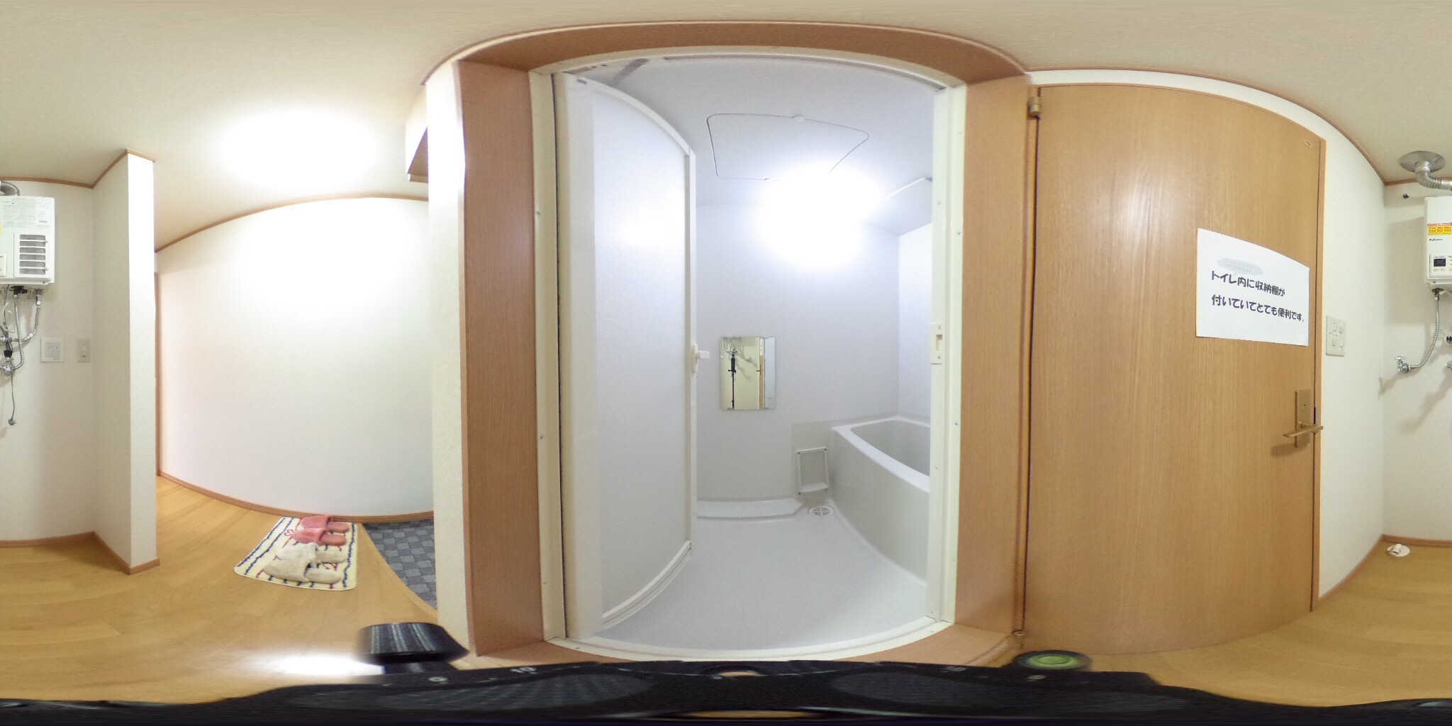 バス・シャワールーム