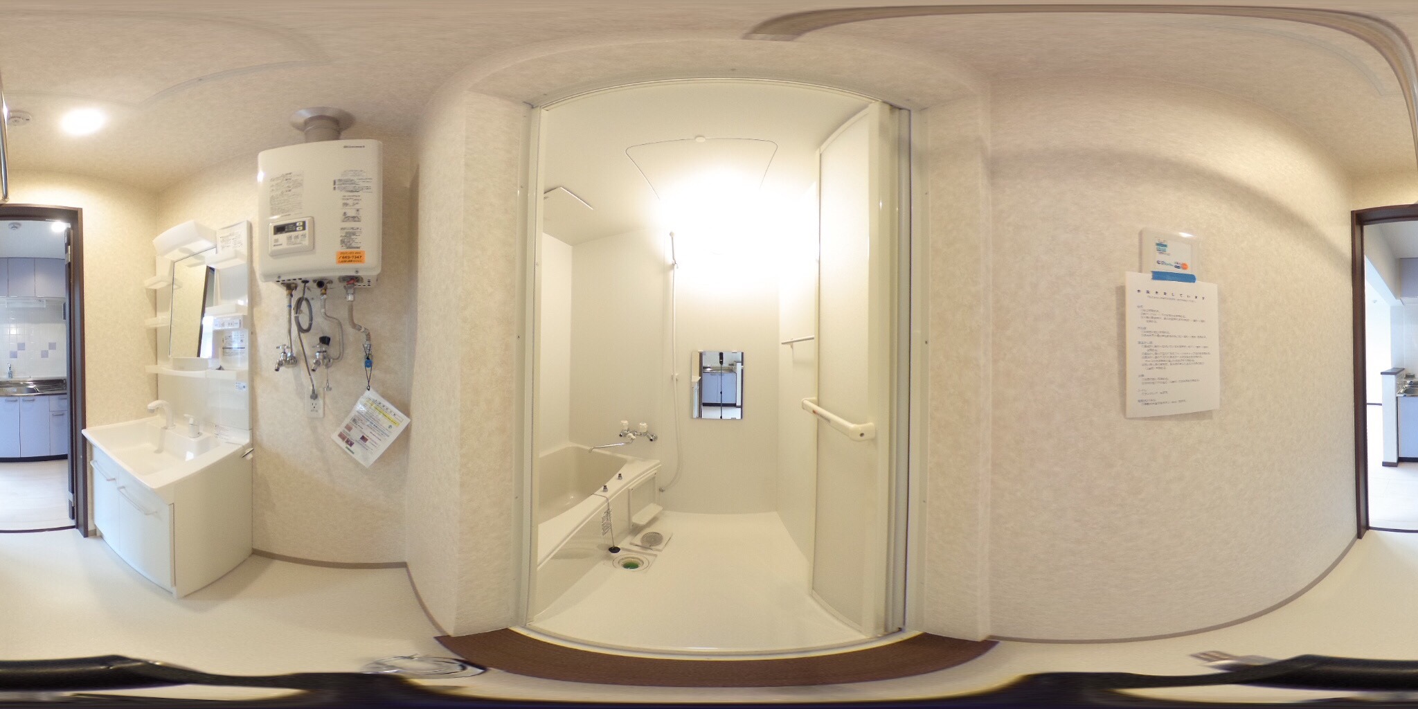 バス・シャワールーム