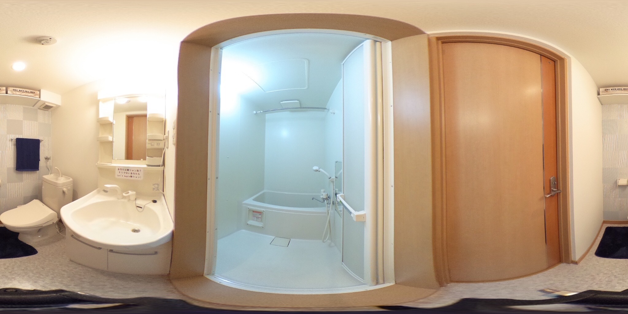 バス・シャワールーム