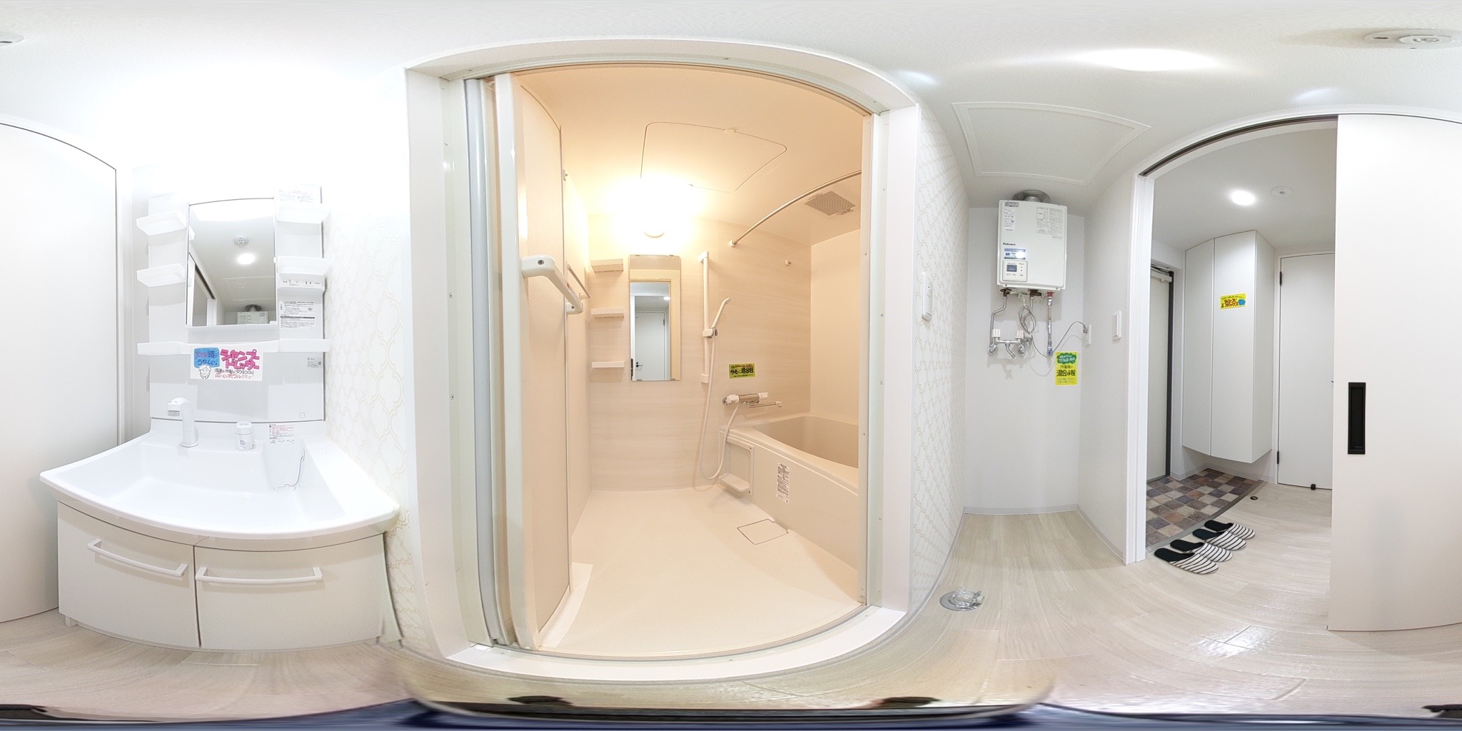 バス・シャワールーム