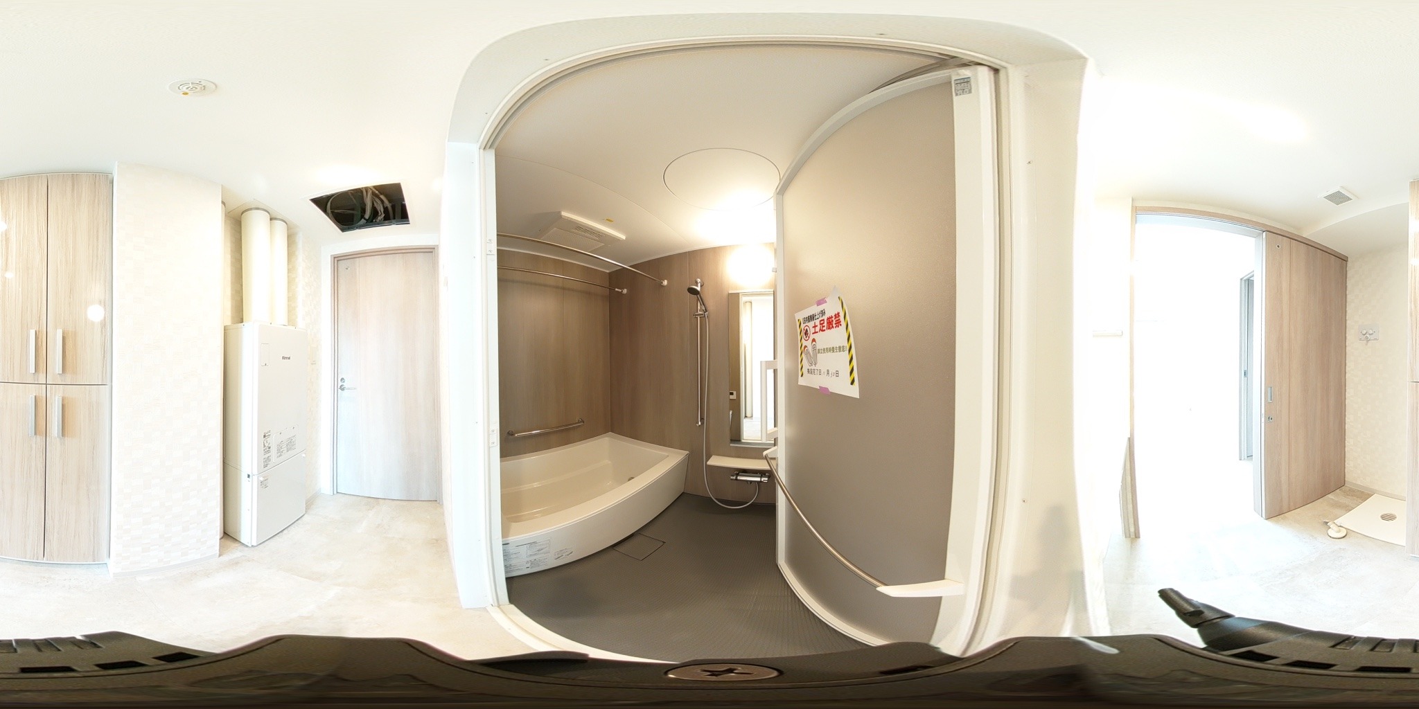 バス・シャワールーム