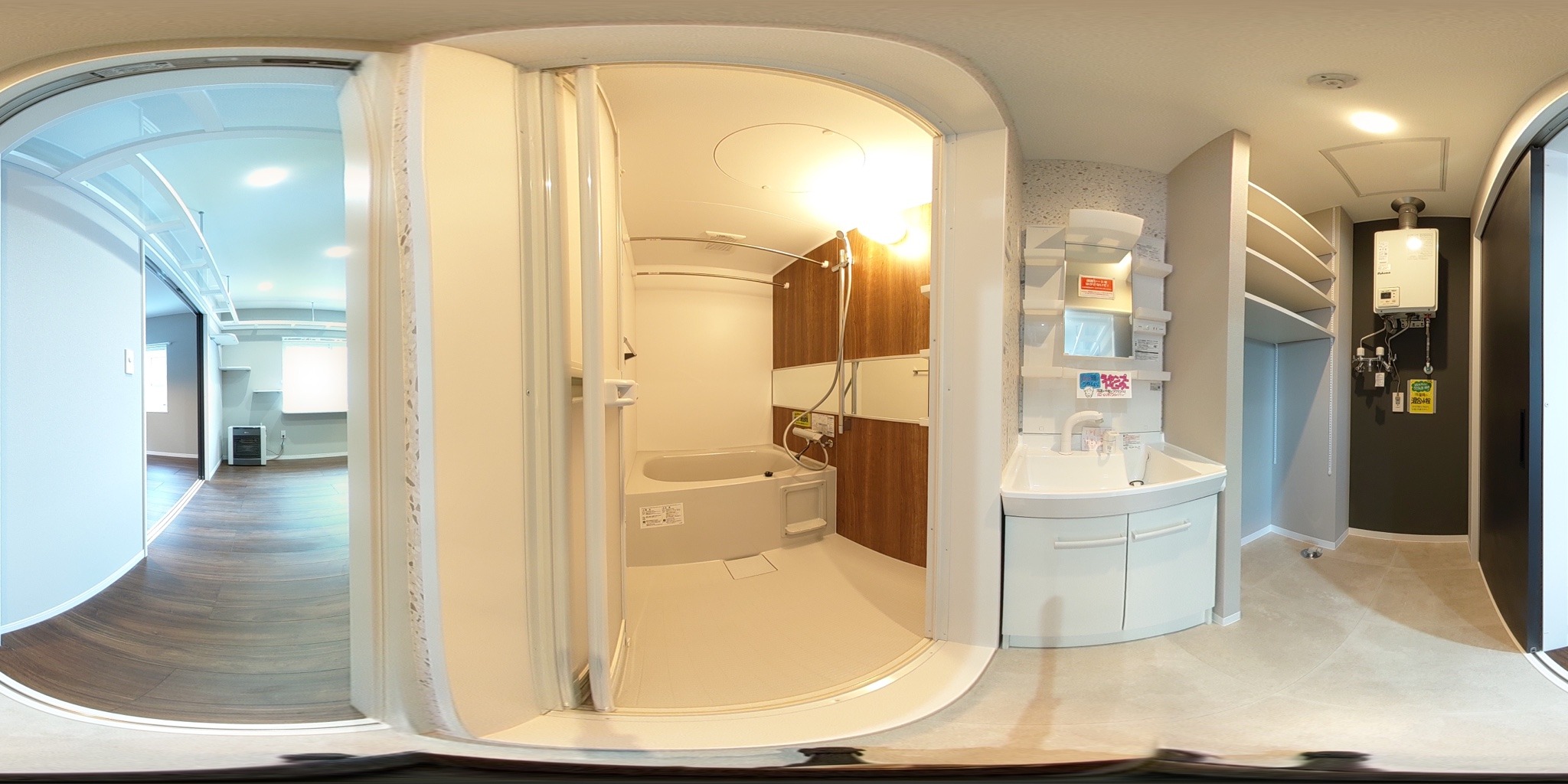 バス・シャワールーム