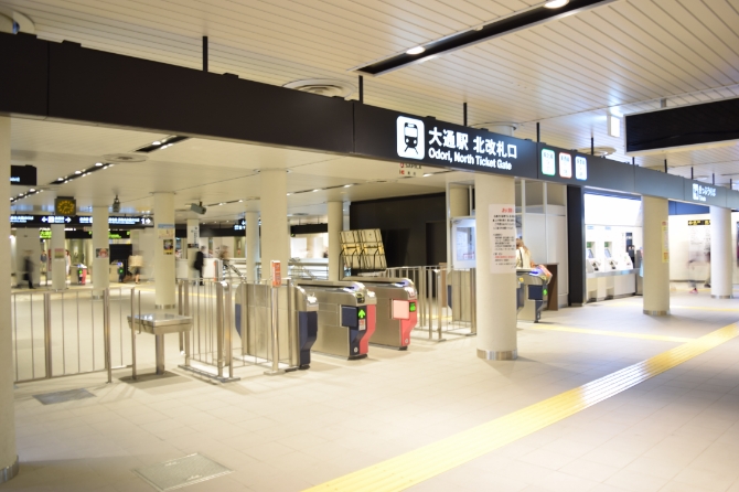 3路線のターミナル駅徒歩1分、大通から市内各地へ