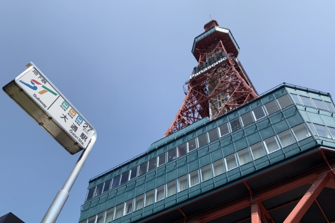 札幌の地下鉄全3路線が乗り入れる。大通駅まで徒歩1分の好立地