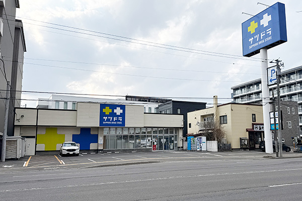 サッポロドラッグストアー