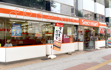 セイコーマート