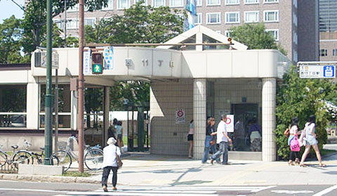 地下鉄東西線「西11丁目」駅&nbsp;徒歩11分