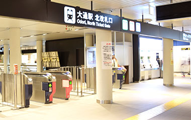 地下鉄南北線大通駅徒歩14分