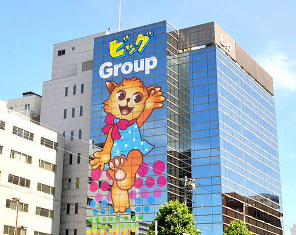 本社外観