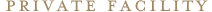 PRIVATE FACILITY