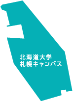 北海道大学札幌キャンパス