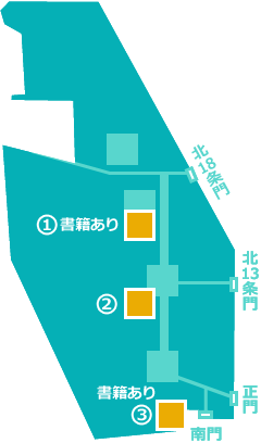 校内の大学生協