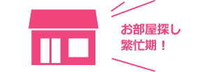 お店