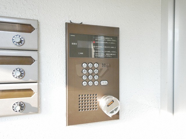 その他共用部分