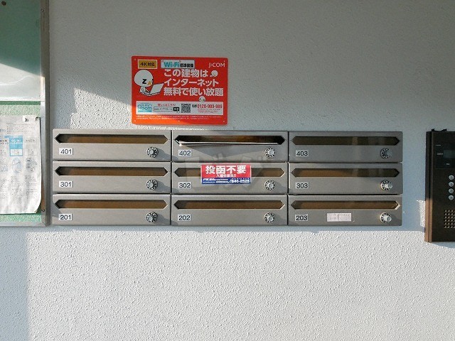 その他共用部分