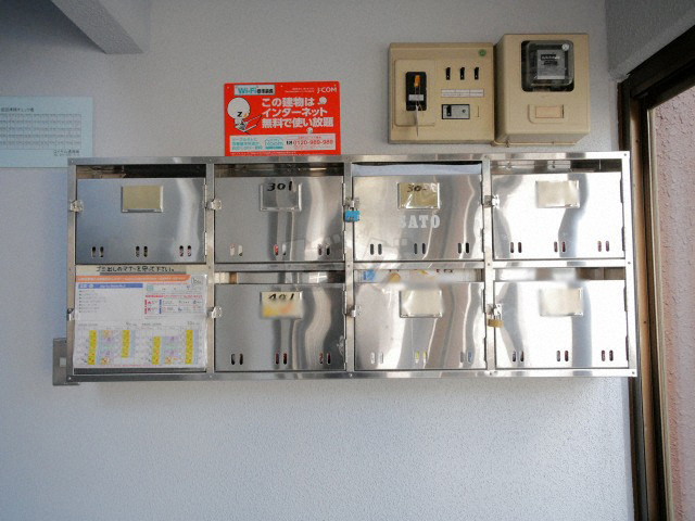 その他共用部分