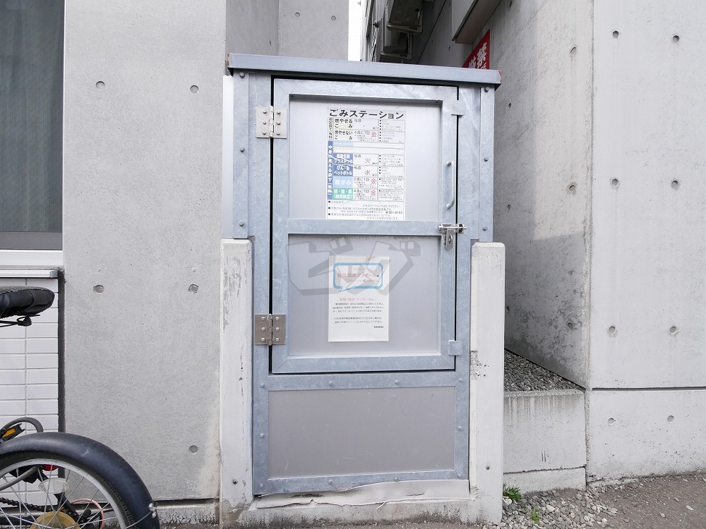 その他共用部分