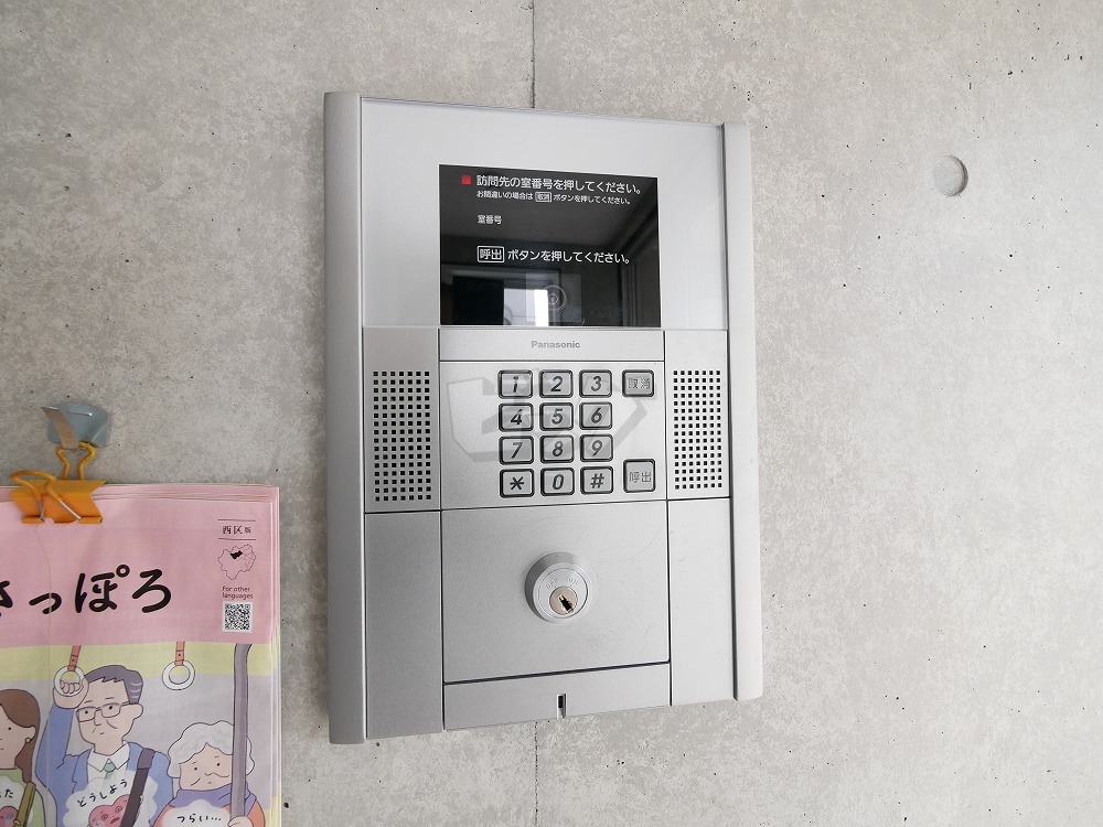 その他共用部分