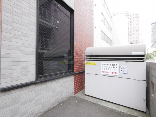 その他共用部分