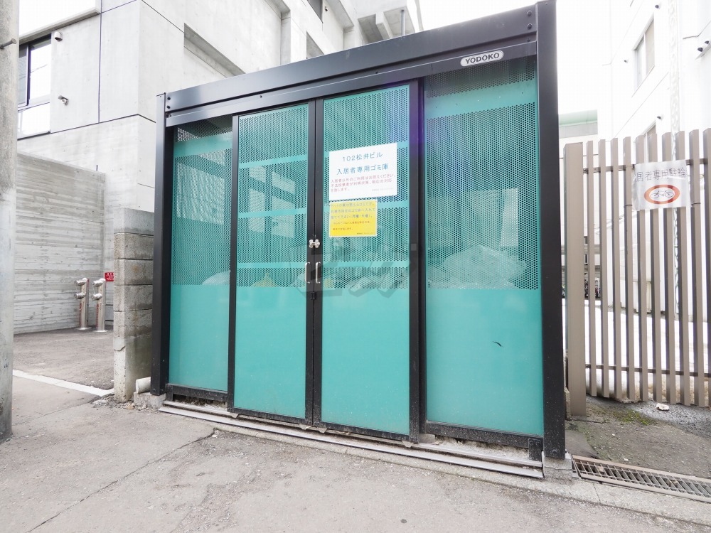 その他共用部分