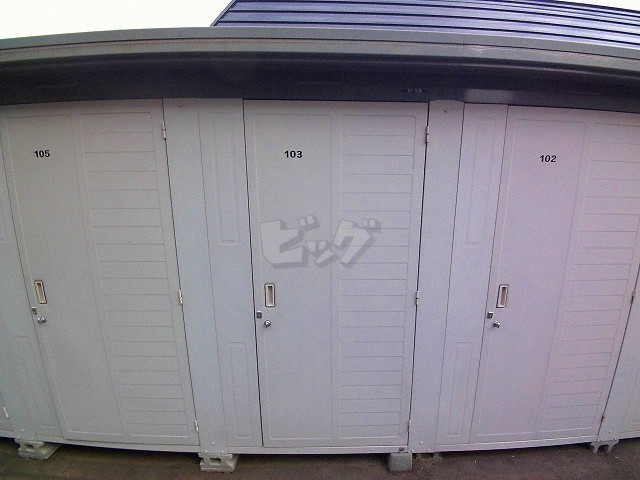 その他共用部分