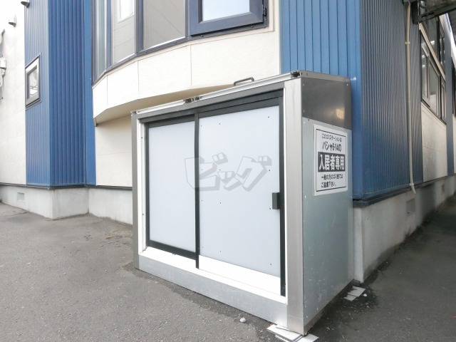 その他共用部分