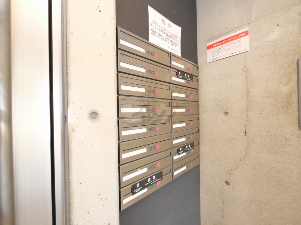 その他共用部分