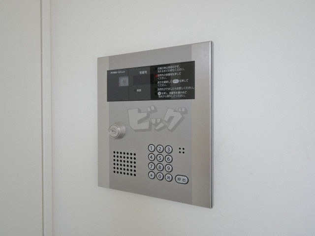 その他共用部分