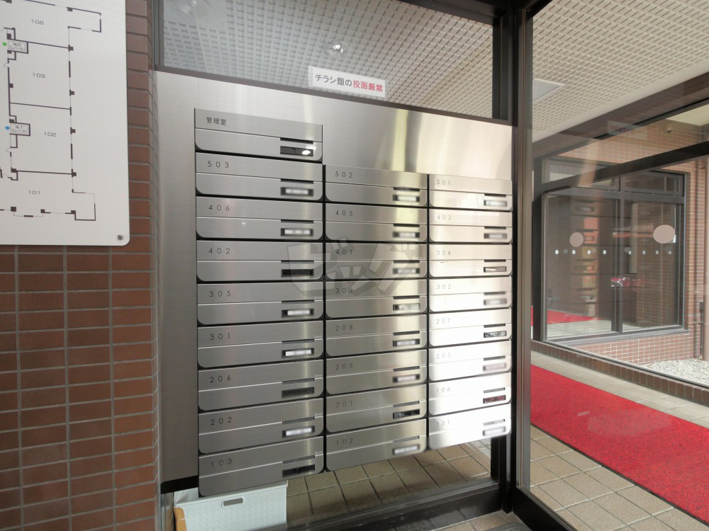 その他共用部分