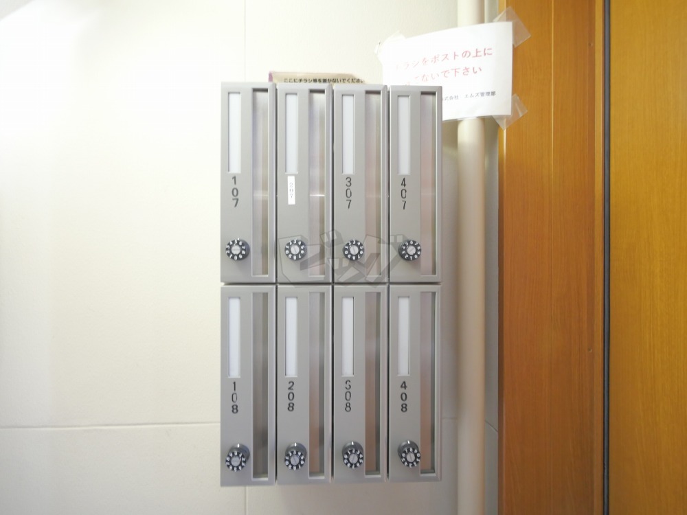 その他共用部分