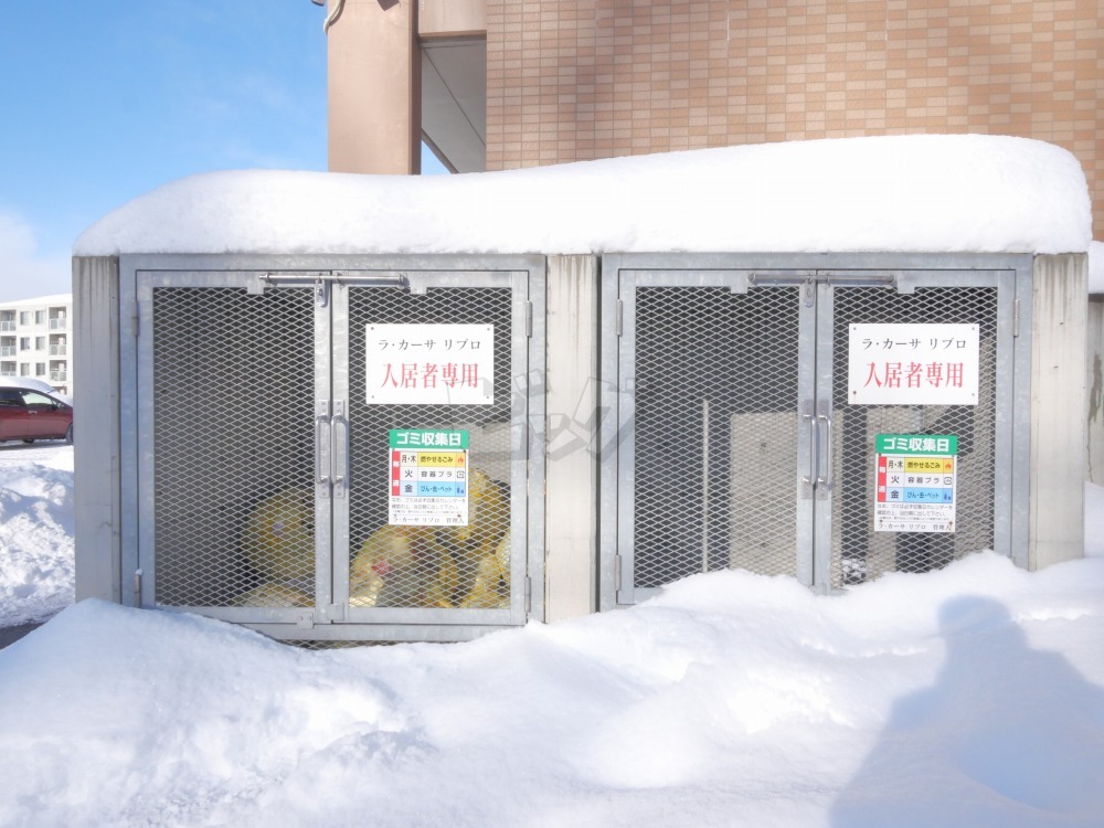 その他共用部分