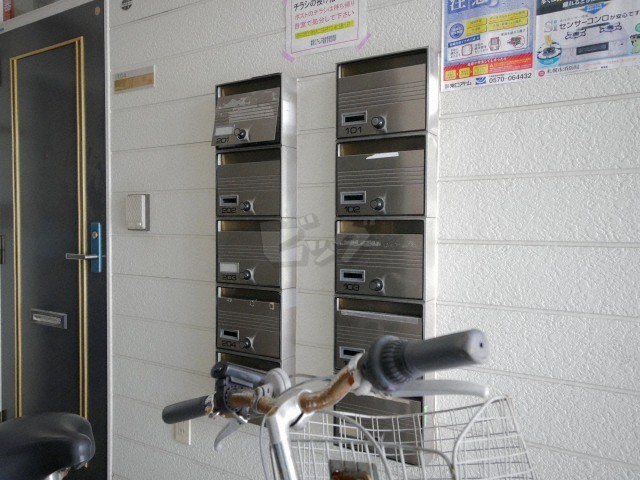 その他共用部分