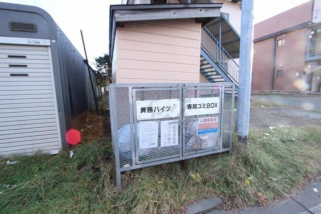 その他共用部分