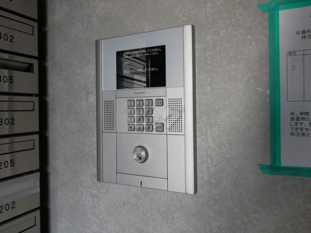 その他共用部分