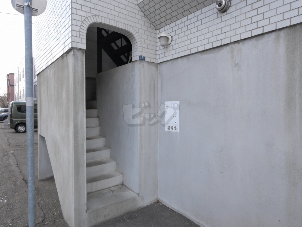 その他共用部分