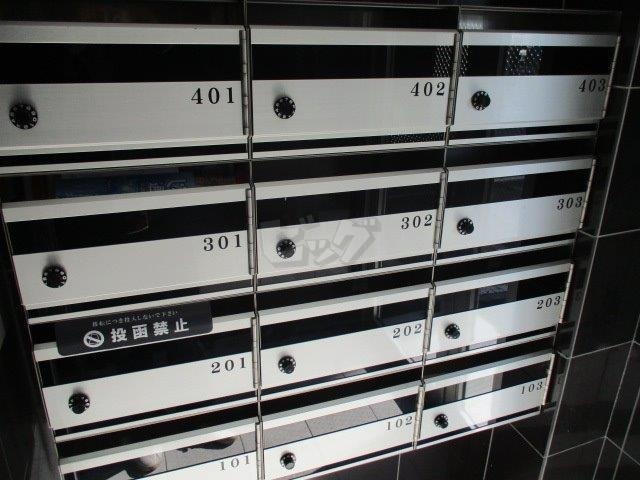 その他共用部分