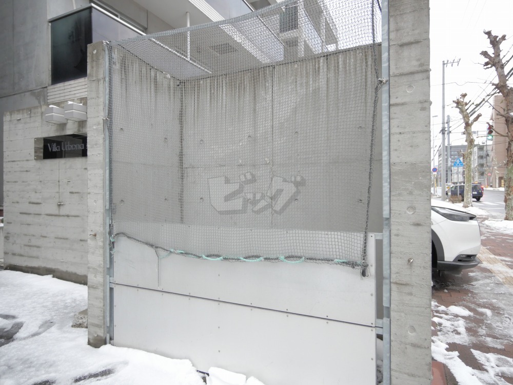 その他共用部分