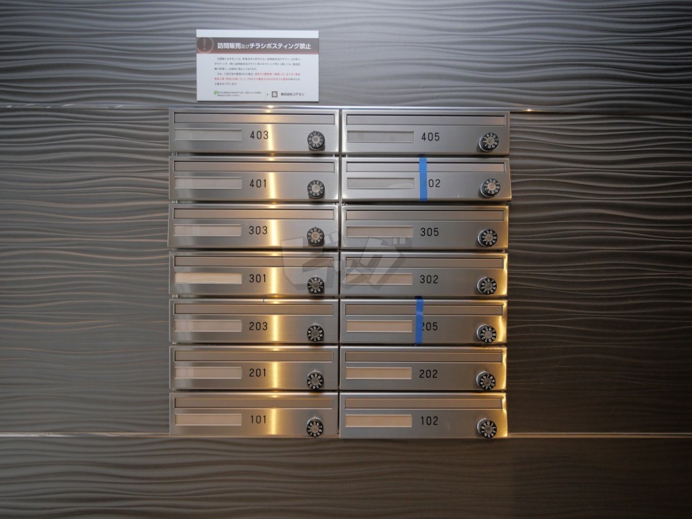 その他共用部分