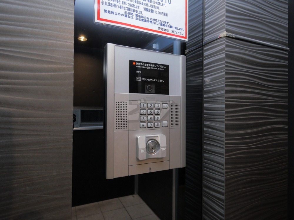 その他共用部分