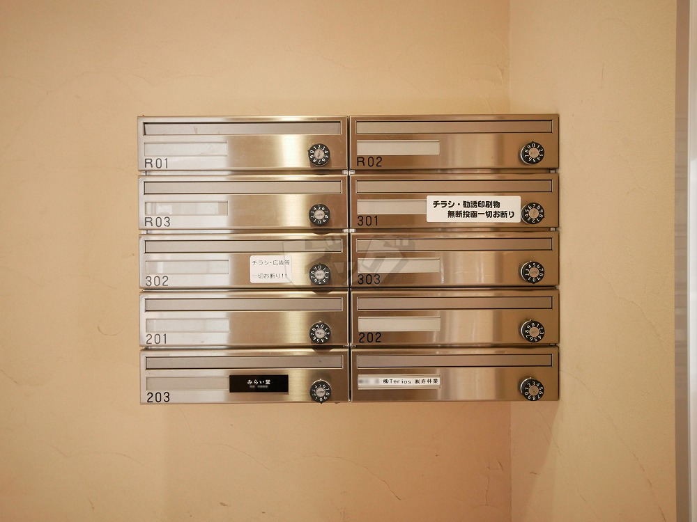 その他共用部分