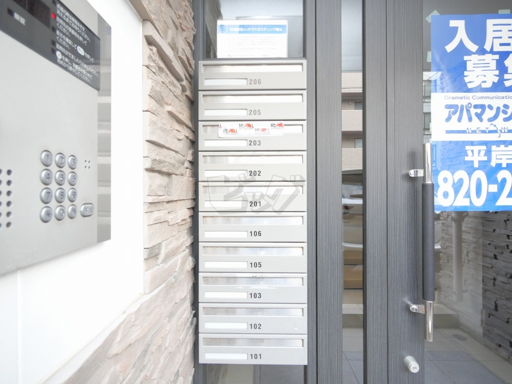 その他共用部分