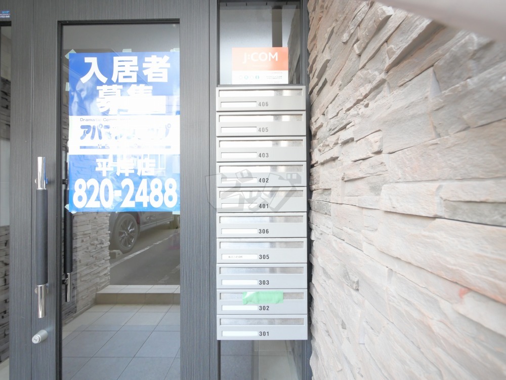 その他共用部分