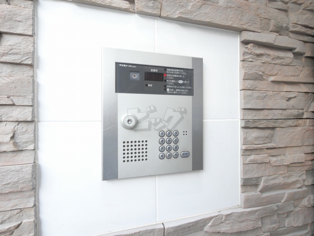 その他共用部分