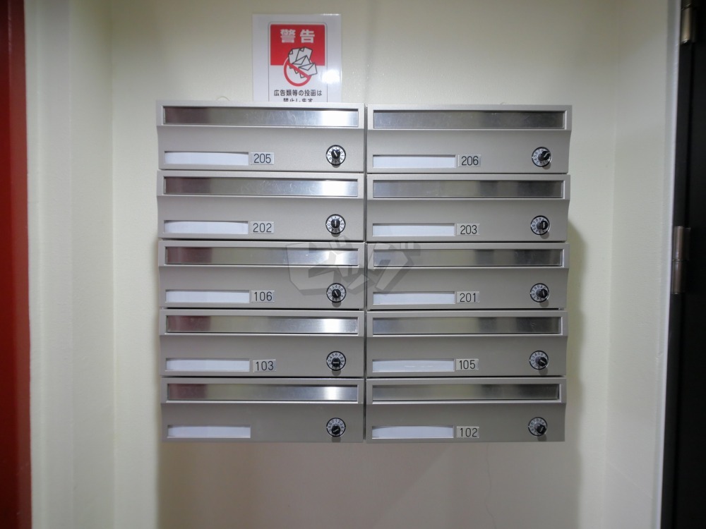 その他共用部分