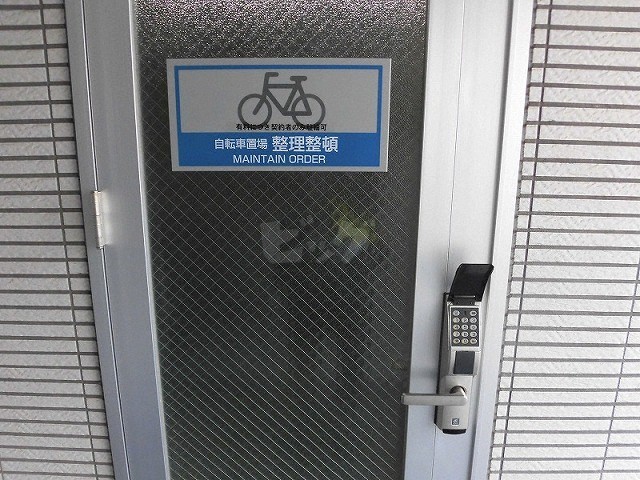 その他共用部分