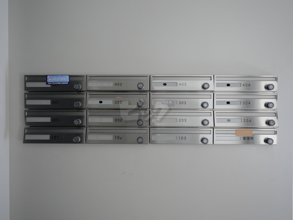 その他共用部分