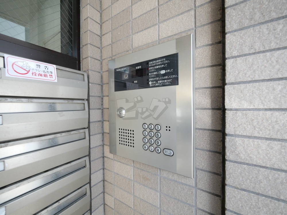 その他共用部分