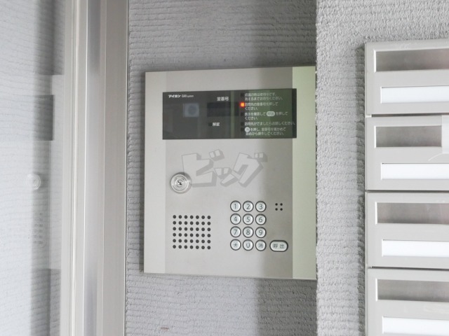 その他共用部分